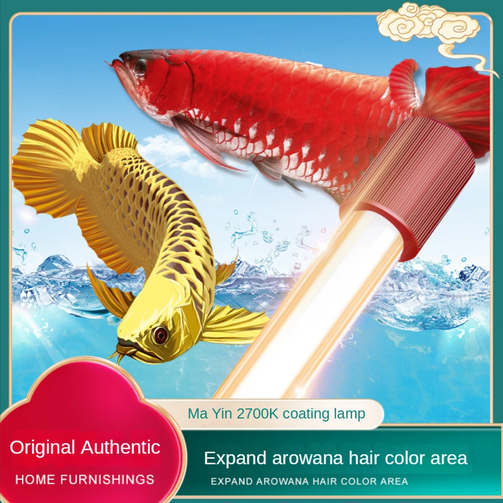 Planted Aquarium Yellow Water - Glass Arowana Fish Tank Light,Submersible LED
